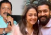 மும்பையில் குடியேறிய சூர்யாவுக்கு ஜோதிகாவால் இப்படி ஒரு நெருக்கடியா? இது அப்பா சிவக்குமாருக்கு தெரியுமா? – என்ன கொடும சார் இது? Actor Surya