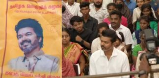 Actor Vijay