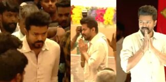 Actor Vijay
