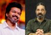 Actor Vijay