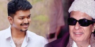 Actor Vijay