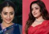 Trisha-Necklace