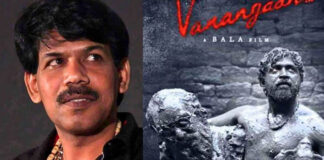 Director Bala