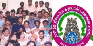 Tamil Cinema