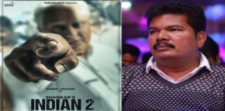 Indian 2