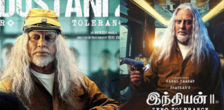 Actor Kamal Haasan
