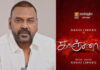 Actor Raghava Lawrence