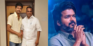 Actor Vijay