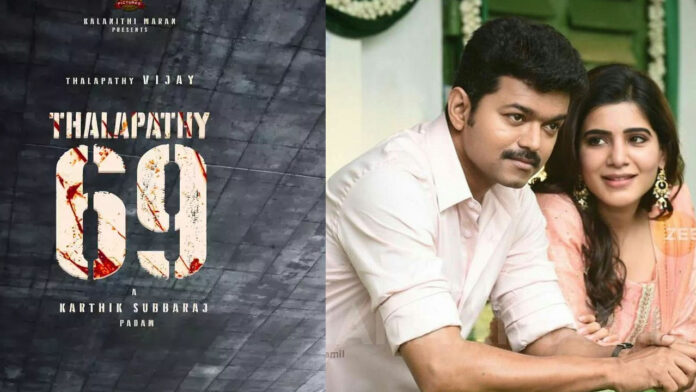 Actor Vijay