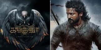 Actor Surya