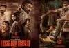 உலக தரத்தில் உருவான ஒரு தமிழ் சினிமா; இப்படி பாராட்டப்பட்ட விஜய் சேதுபதியின் 50வது படம் மகாராஜா – ஓடிடியில் எப்போ ரிலீஸ் தெரியுமா? Actor Vijay Sethupathi