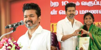 Actor Vijay
