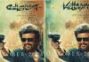 Actor Rajinikanth