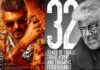 32 ஆண்டுகளை நிறைவடைந்த அஜித்தின் திரை உலக பயணம்… ஒரே நாளில் இரண்டு படங்களின் போஸ்டர் வெளியிடப்பட்டதால் ரசிகர்கள் குஷி…