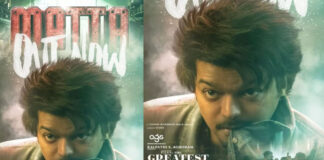 Actor Vijay