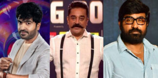 Actor Vijay Sethupathi