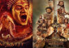 National Awards Announcement