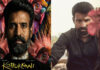 Actor Suri