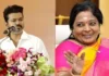 Actor Vijay
