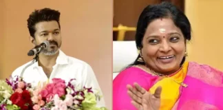Actor Vijay