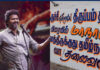 Actor Vijay