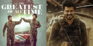 Actor Vijay