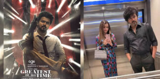 Actor Vijay