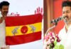 Actor Vijay