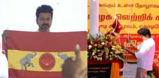 Actor Vijay