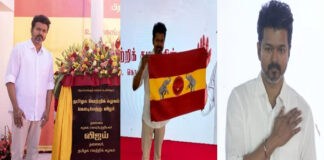 Actor Vijay