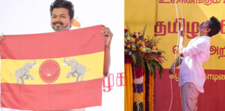 Actor Vijay