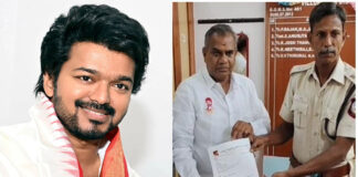 Actor Vijay