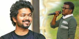 Actor Vijay