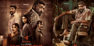 Actor Vijay Sethupathi