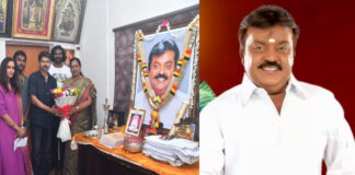 Actor Vijay