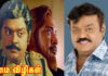 Actor Vijayakanth