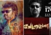 Actor Rajinikanth