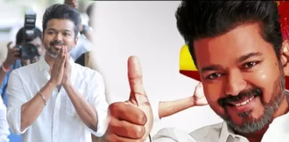 Actor Vijay
