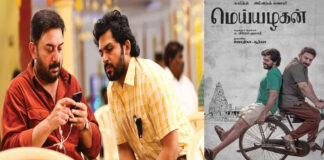 Actor Karthi