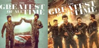 Actor Vijay