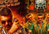 Actor Ajith Kumar