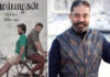 Actor Kamal Haasan