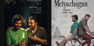 Actor Karthi