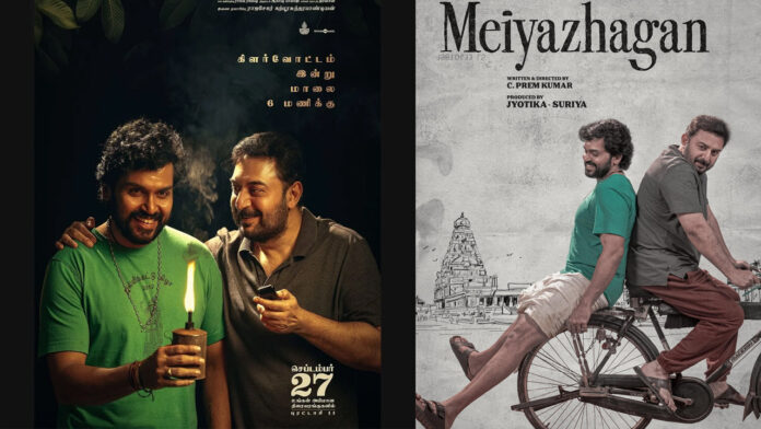 Actor Karthi