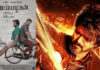 Meiyazhagan movie