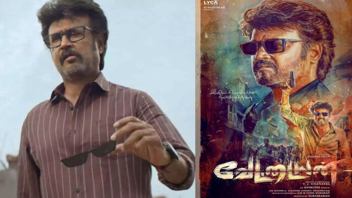 Actor Rajinikanth