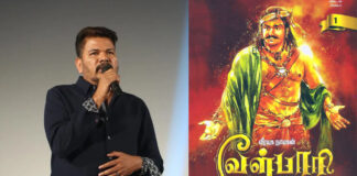 Director Shankar