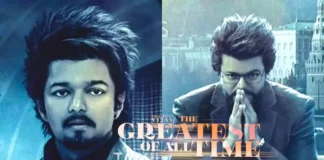 Actor Vijay
