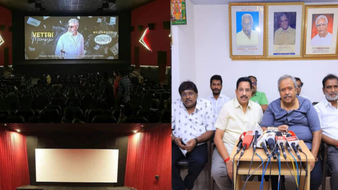 Theater Owners Association