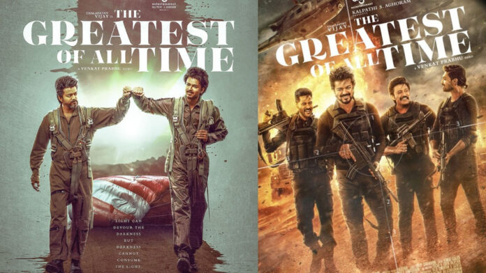 Actor Vijay